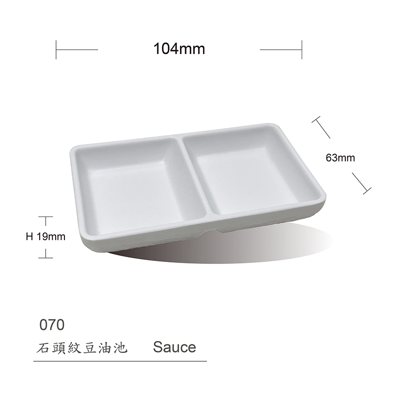 Melamine 2-Divided Sauce Plate Rectangular Appetizer Plate Stone Texture Serving Plate