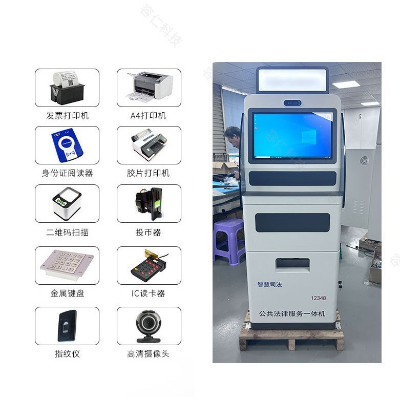 Customizable Touch Screen Display Medical Self-Service Printing Terminal Machine for Payment Kiosks