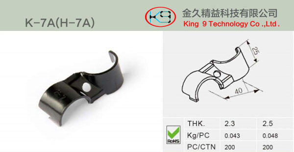 Flexible Pips Connector (KJ-18)