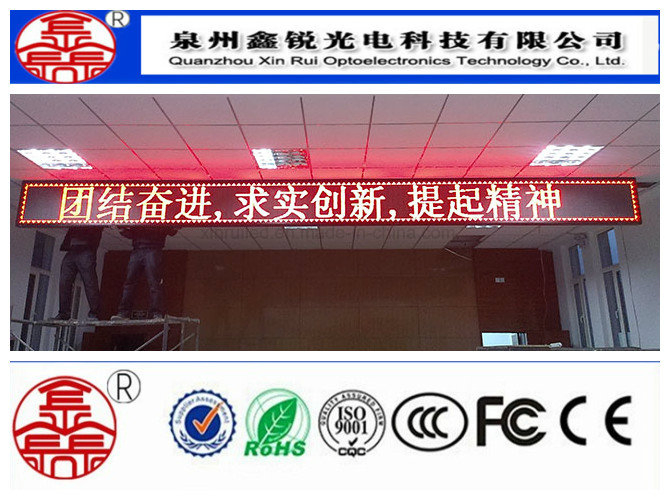 Single Color P10 Outdoor Scrolling LED Sign Display Red