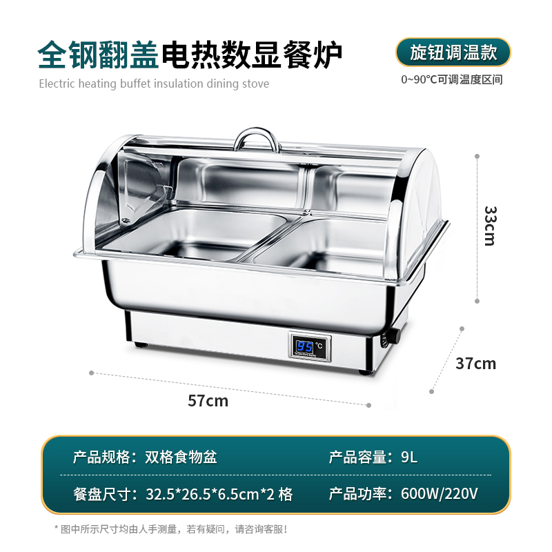 Stainless Steel Electric Food Warmer Set Digital Temperature Chafing Dish Wedding Party Buffet Heater Hotels