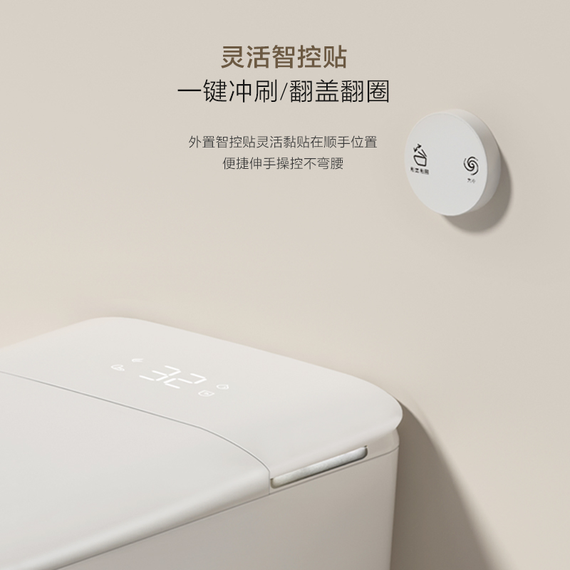 2023 Hot Sale Luxury Sanitary Ware Voice Control Full Auto Smart Toilet Instant Heating Widen Seating Auto Flush Electric Bidet Intelligent Toilet