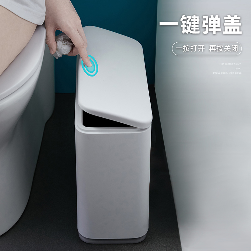 Trash Can Garbage Can Slim Trash Bin Waste Basket for Bathroom, Kitchen, Bedroom, Living Room, Office