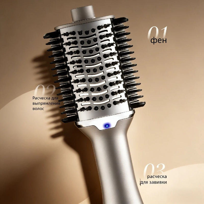 Бигуди 3-в-1 с горячим воздухом для завивки и выпрямления