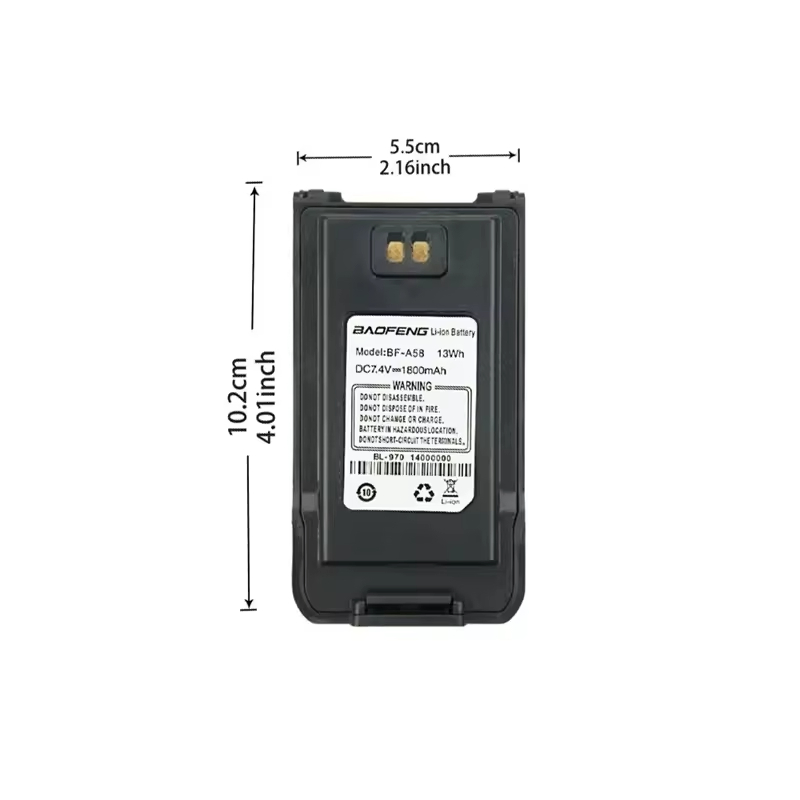 Аккумулятор Baofeng UV-9R Golden, водонепроницаемый