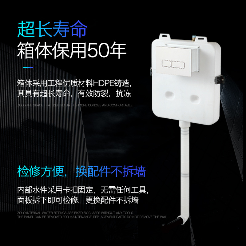 Toilet Concealed Cistern with Iron Frame Color Panel Bathroom Sanitary Hidden Toilet Water Tank Concealed Cistern