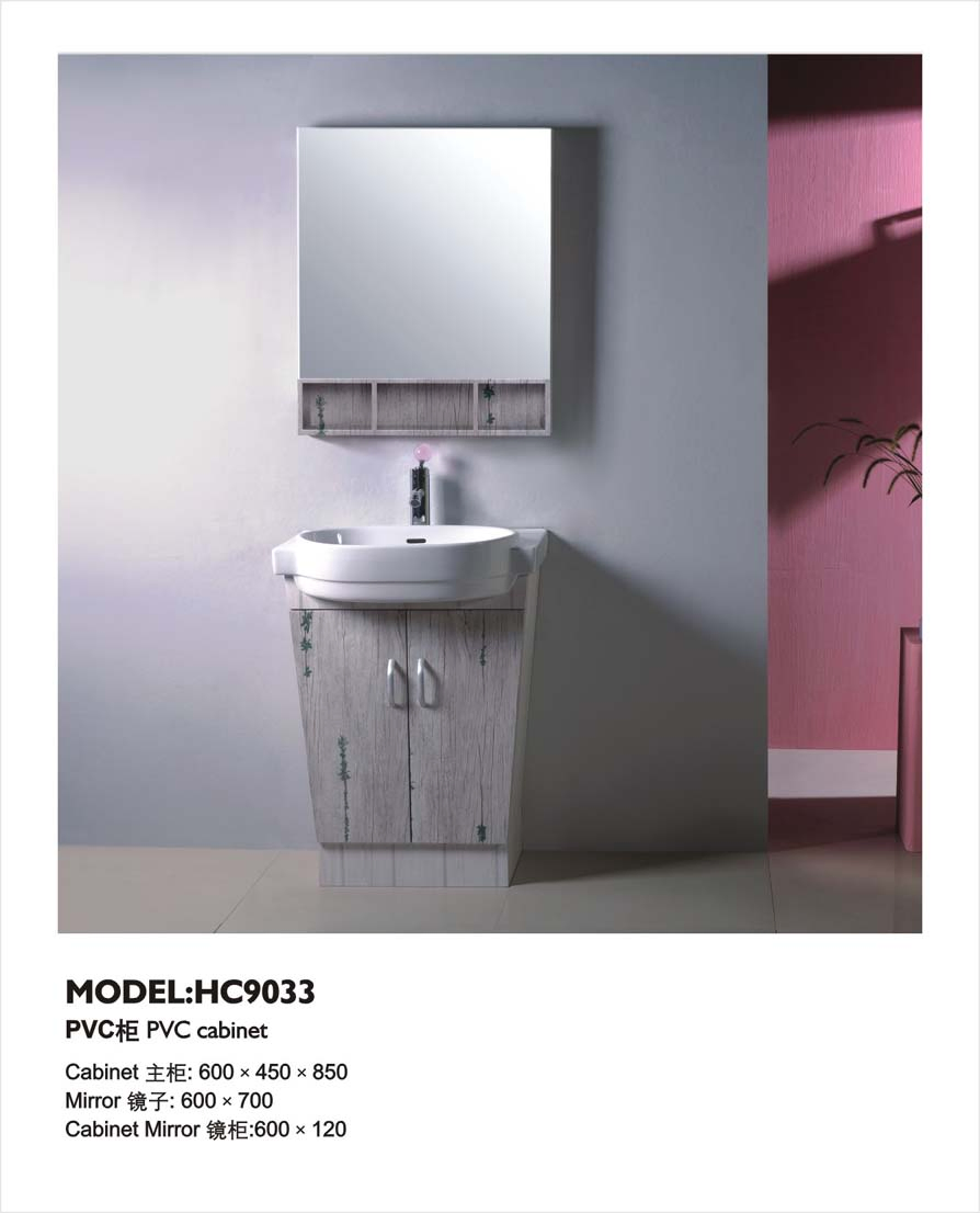 Cabinet (HC9017)