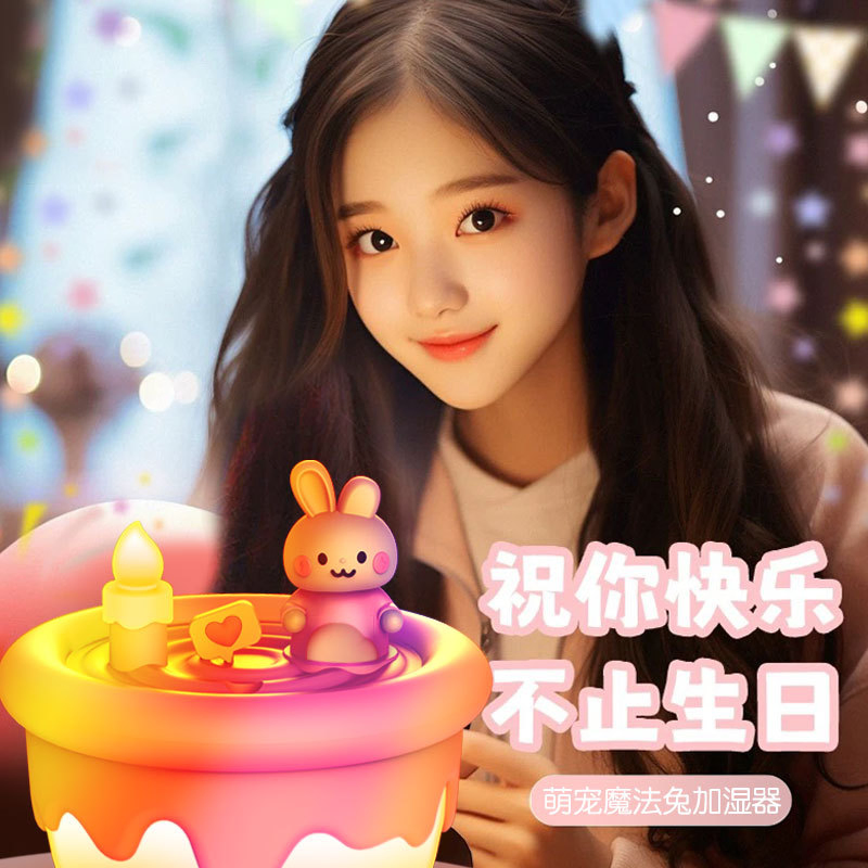 USB Bedroom Household Student Dormitory Humidifier