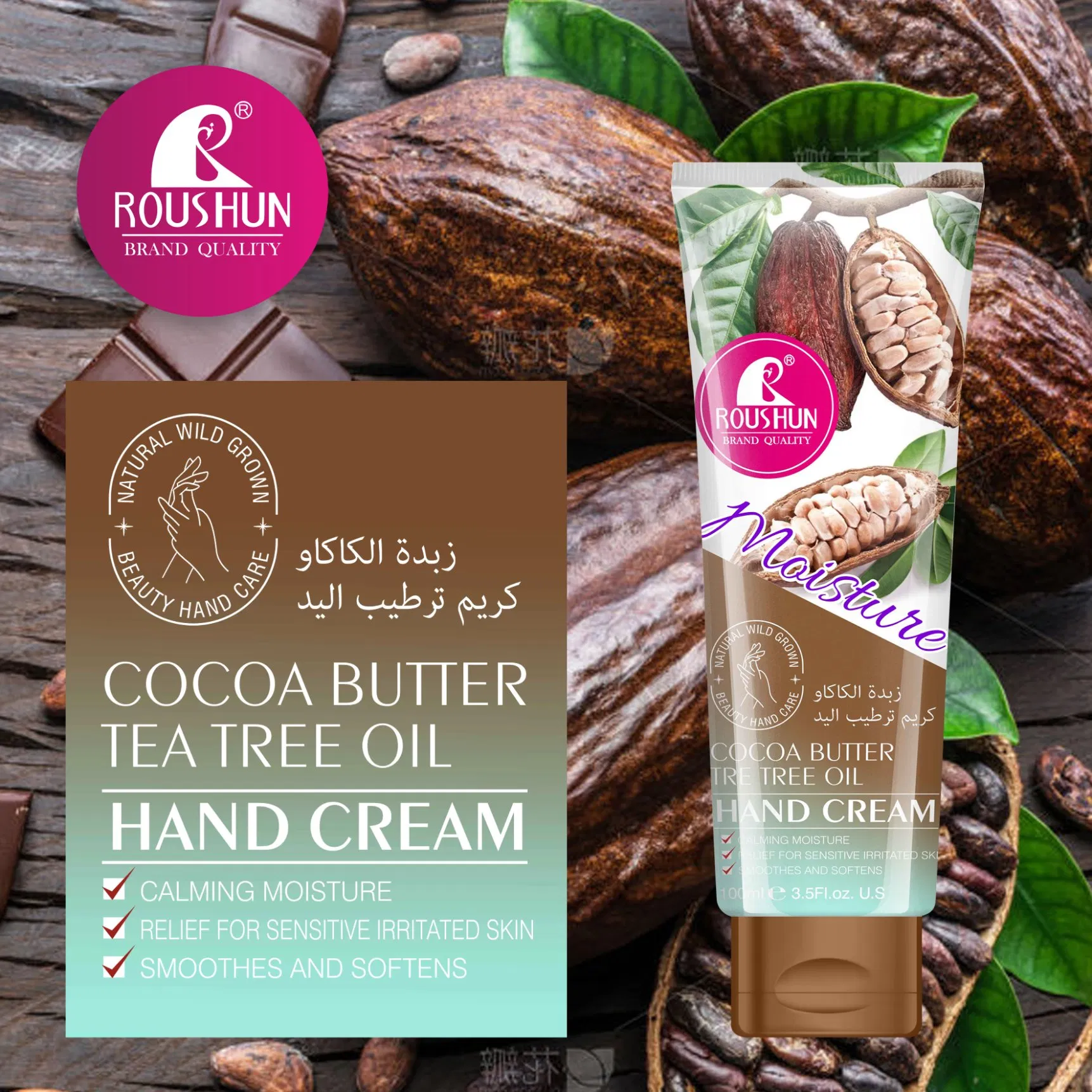 Cocoa Butter Hand Cream Moisturizing and Nourishing Hand Care Hand Mask Smooth and Often