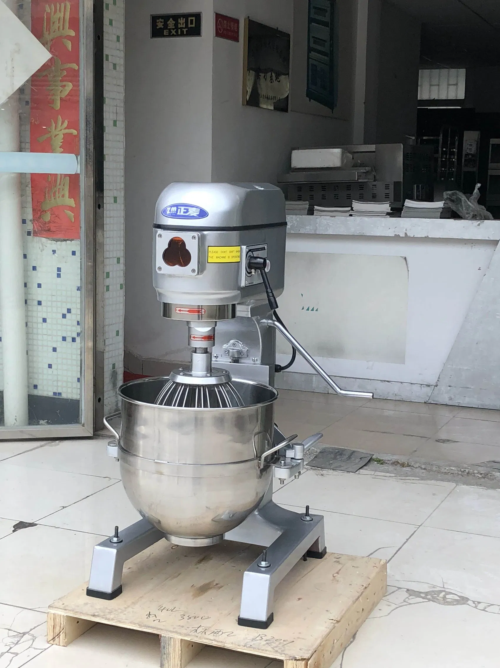Планетарный миксер ZMD-40 для теста и крема
