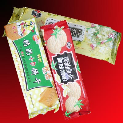 Three Side Sealed Packaging Bag