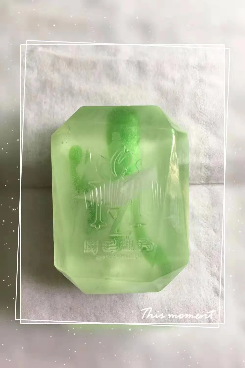 OEM Original Tetmosol Medicated Bath Toilet Soap Citronella