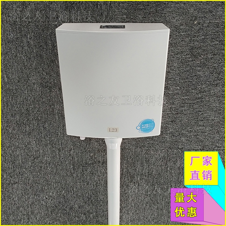 Gravity Flushing Water Saving Squatting Pan Toilet Cistern Cheap Price PP Cistern Toilet Flush Tank