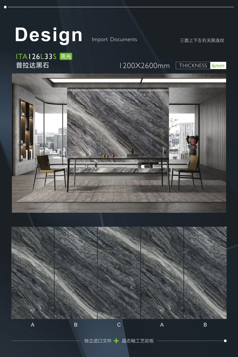 Foshan Decoration 1200*2400*6mm Glossy Sintered Stone Bathroom Polished Floor Wall Tile