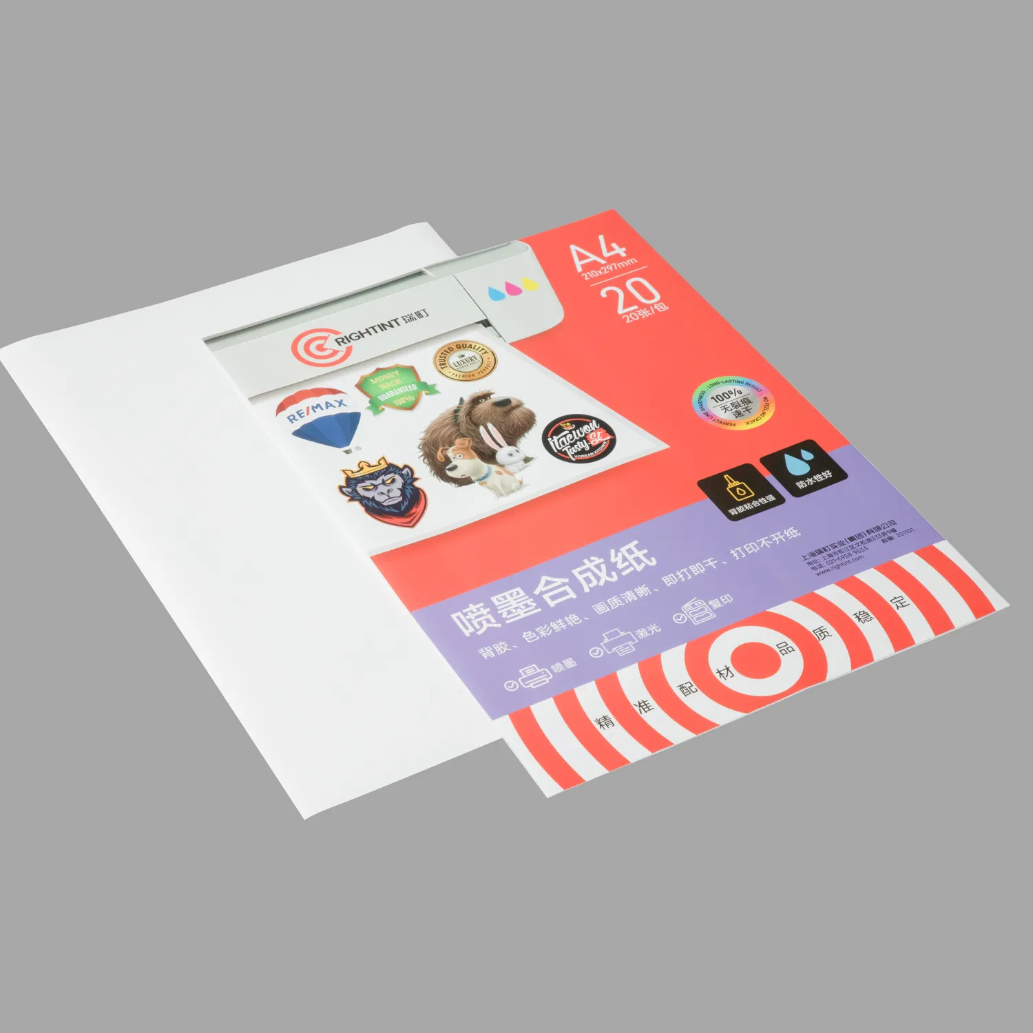 Opaque Carton A4, OEM Shanghai Matte White Glassine Photo Paper