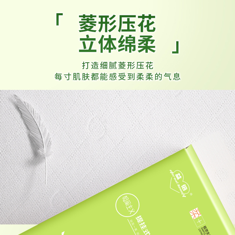 Comfortable Gentle Touch Soft Hanging Tissue Paper Hanging Tissue Paper