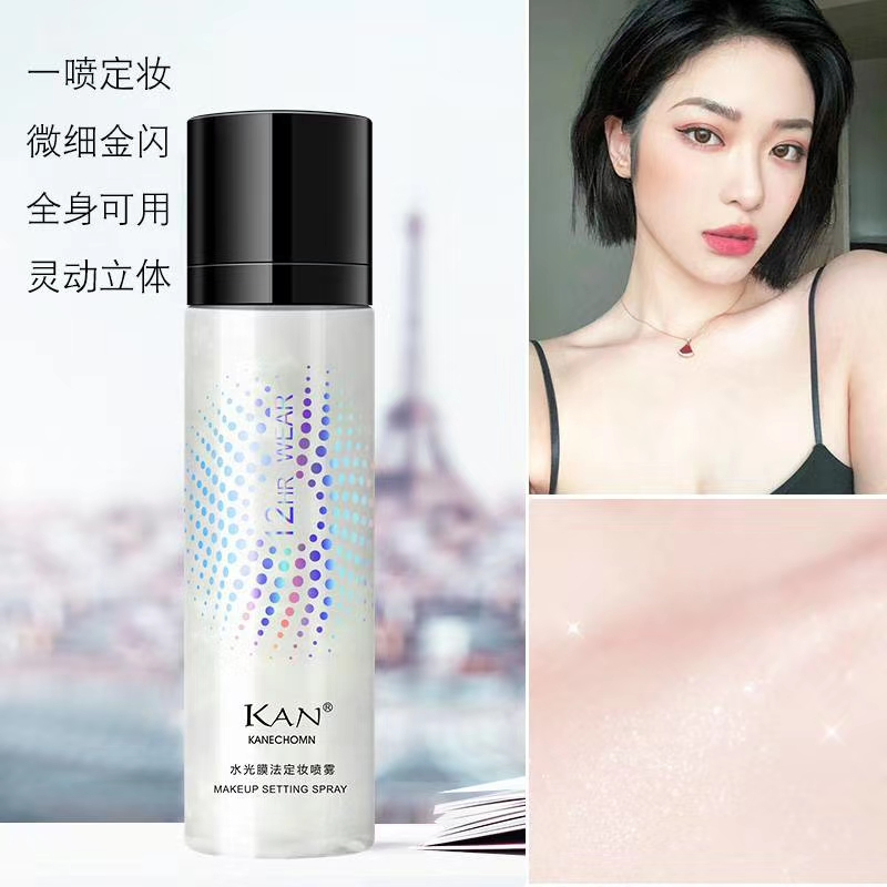 Kan 217 Private Label Matte Finishing Touch Face Makeup Waterproof Setting Spray Have Stock