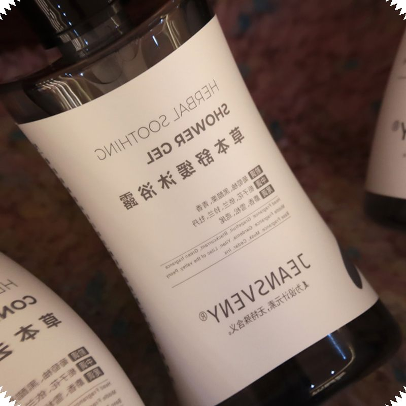 300ml Body Wash Neutral Fragrance Hotel Amenity Design