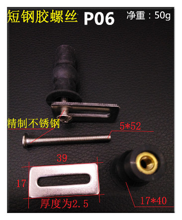 Water Tank Push Button
