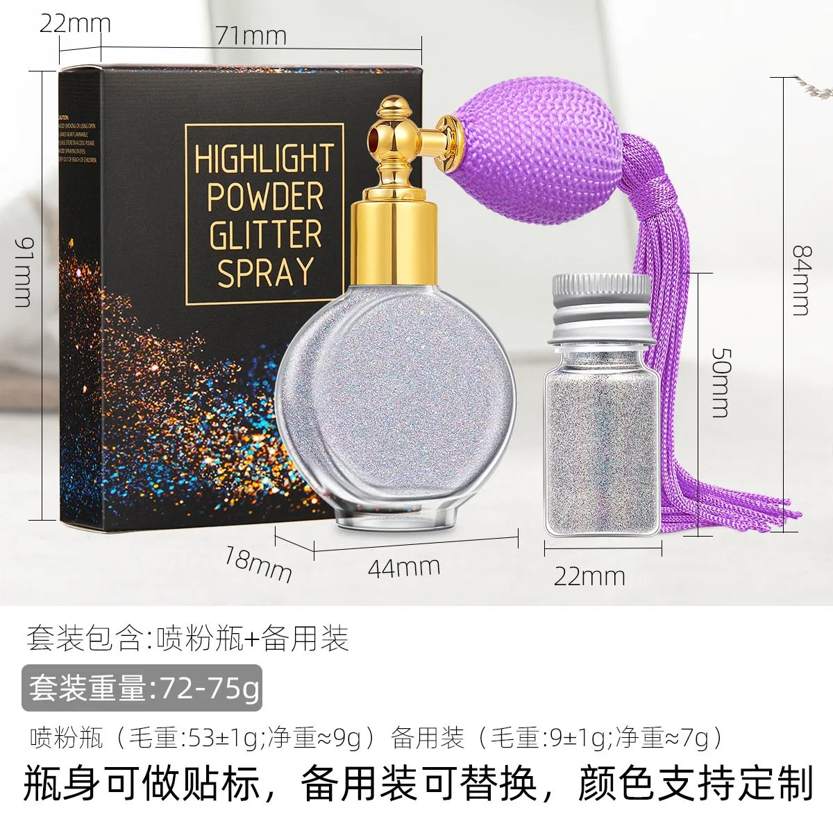 Wholesale Makeup Laser Glitter Spray High Gloss One Side Hair Body Glitter