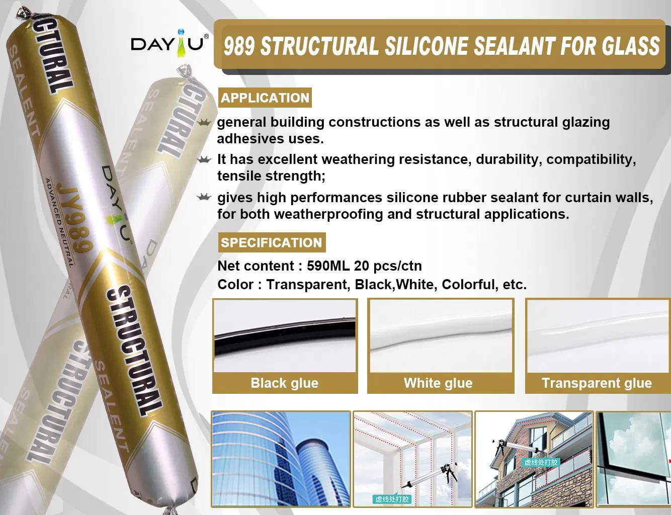 High-Performance Sausage/Chunky Structural Silicone Sealant for Glass Curtain Wall, Aluminum Panel, Ssg Neutral Cure, Weatherproof