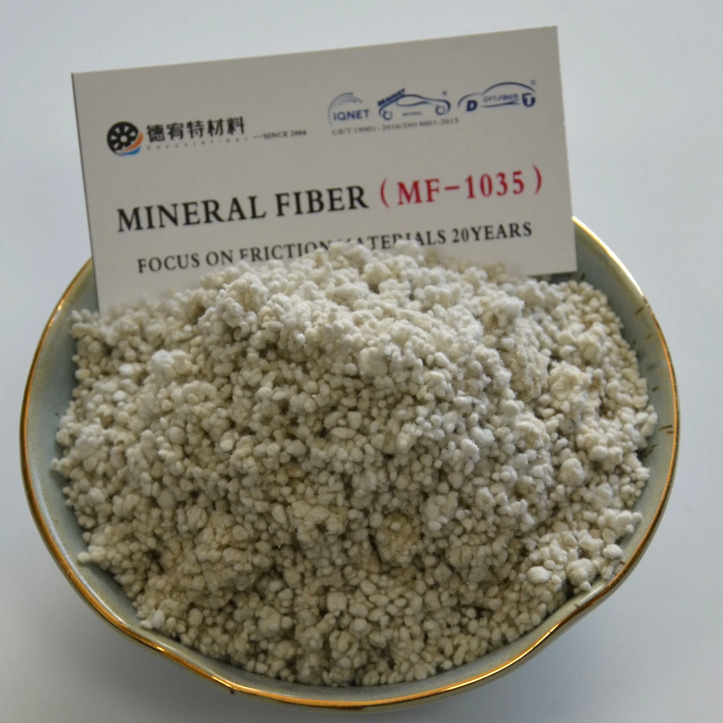 Минеральное волокно MF-1020 и MF-1010 для тормозных колодок
