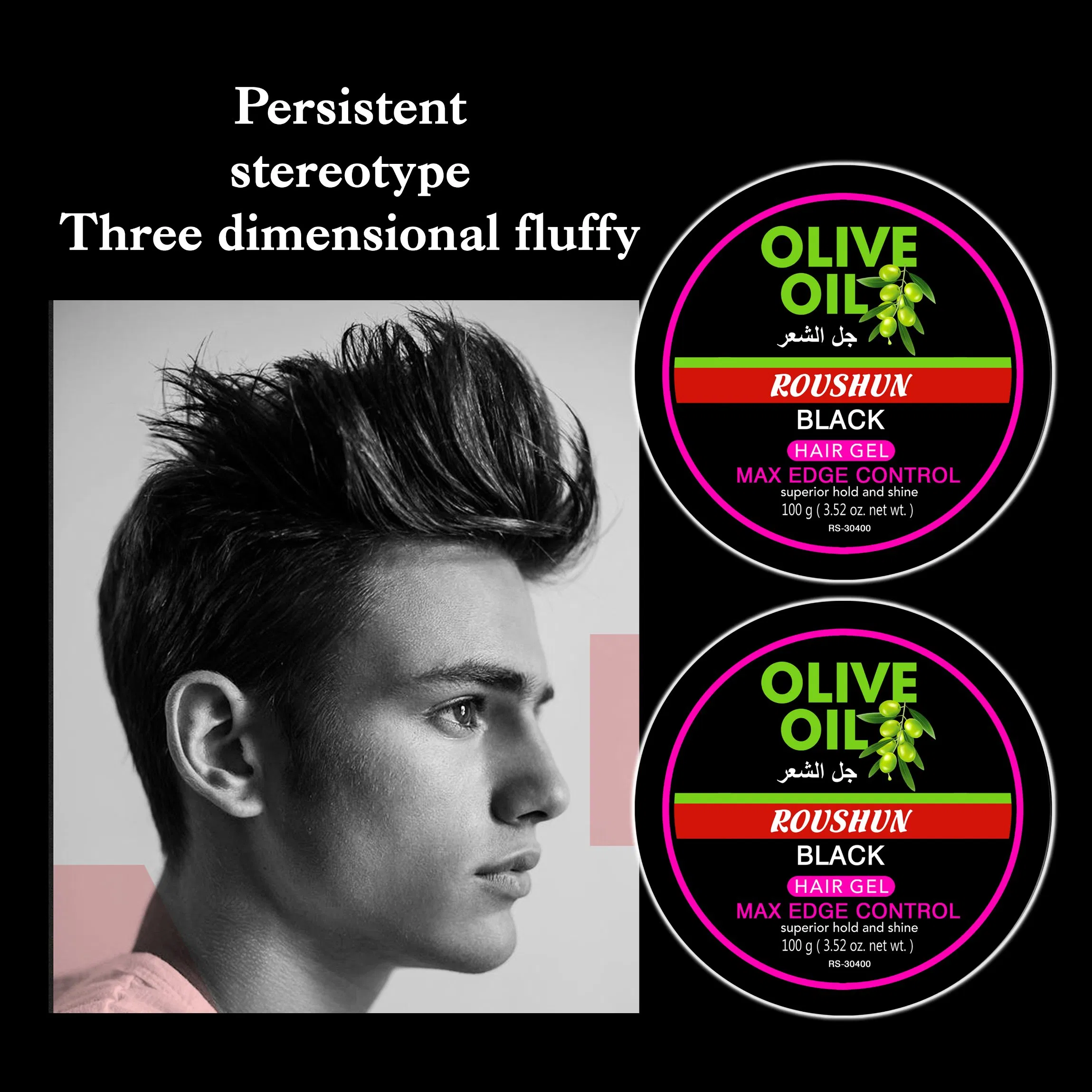 Roushun Olive Hair Food, Styling Hair Gel Rivate Label Acceptable