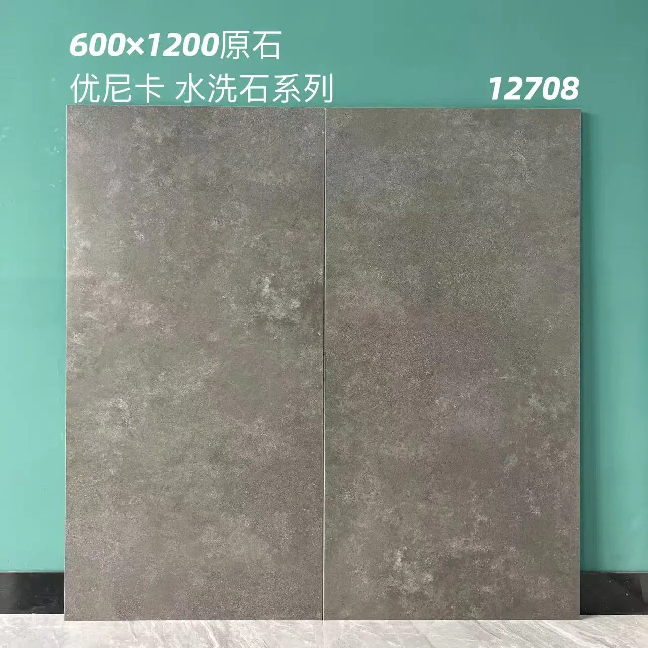 Glazed Matt Floor Tiles 600*1200mm Porcelain Rectangular Tile Cafe and Hotel Design