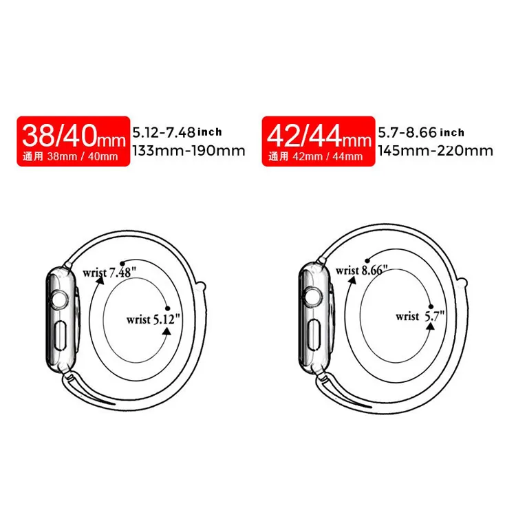 Elastic Velcro Nylon Loop Watch Strap/Band for Apple Watch 38/40/41mm 42/44/45/49mm