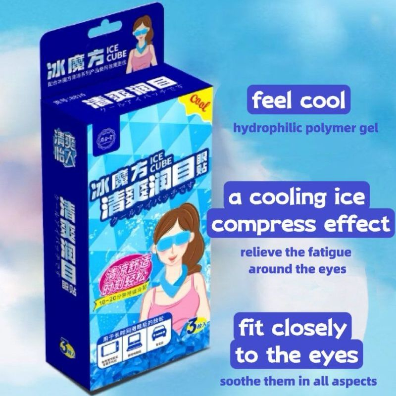Custom Cooling Gel Eye Mask Pad Patch OEM Mask Refreshing Soothing Fatigue Relief