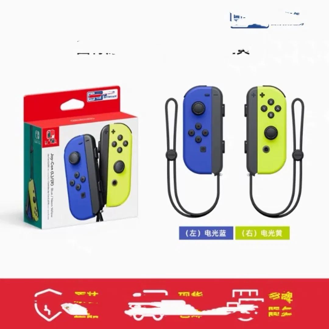 Оригинальный джойстик Joycon для Nintendo Switch