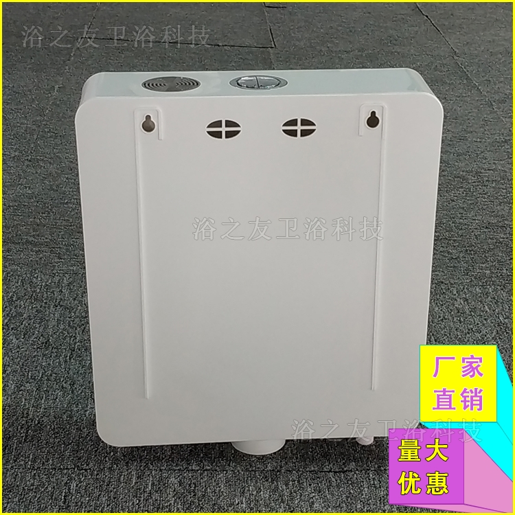 Luxury Squatting Pan Wall-Mounted Water Tank High Pressure Dual Flush Easy Install White Color Cistern
