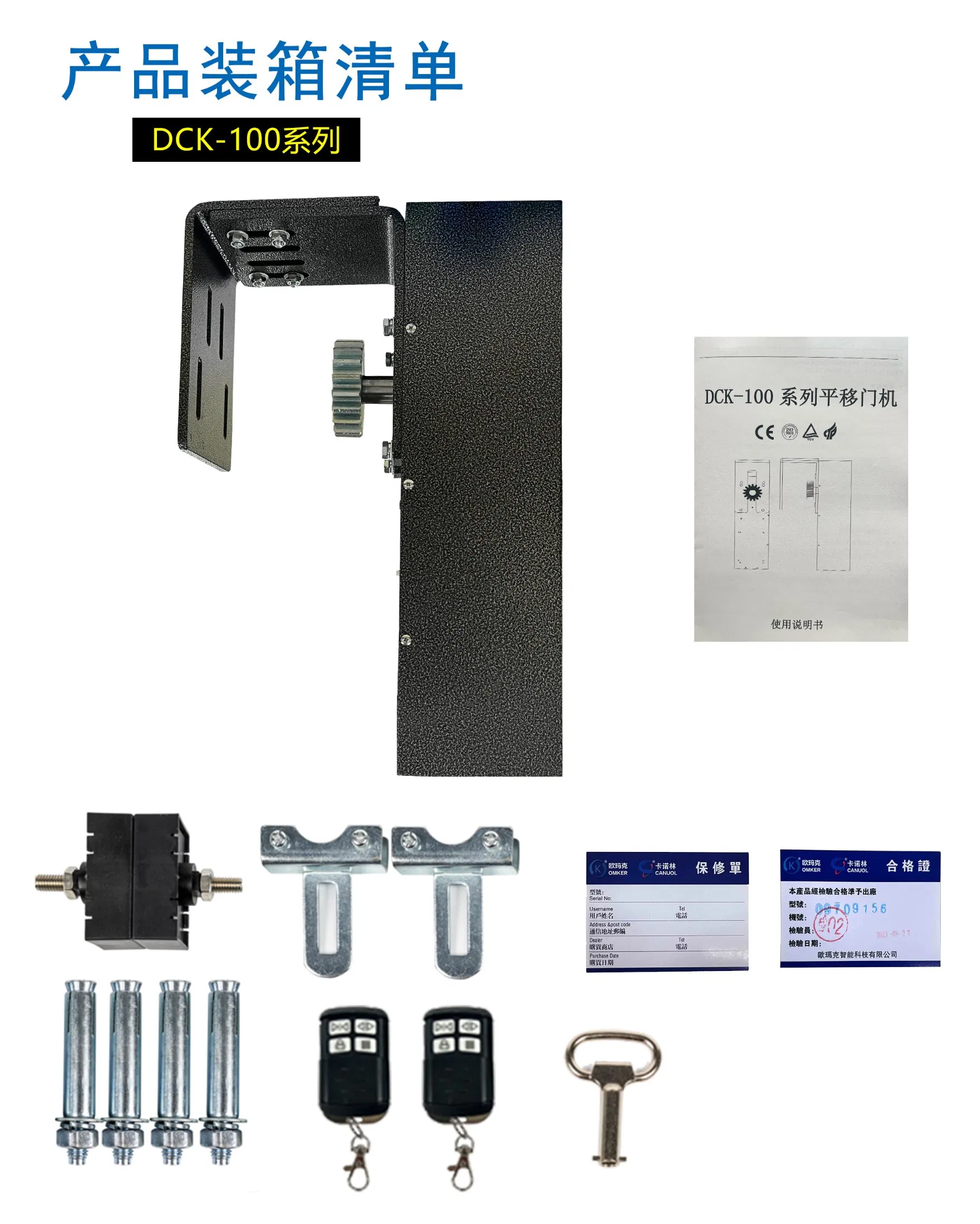Slide Gate Opener Motor Automatic