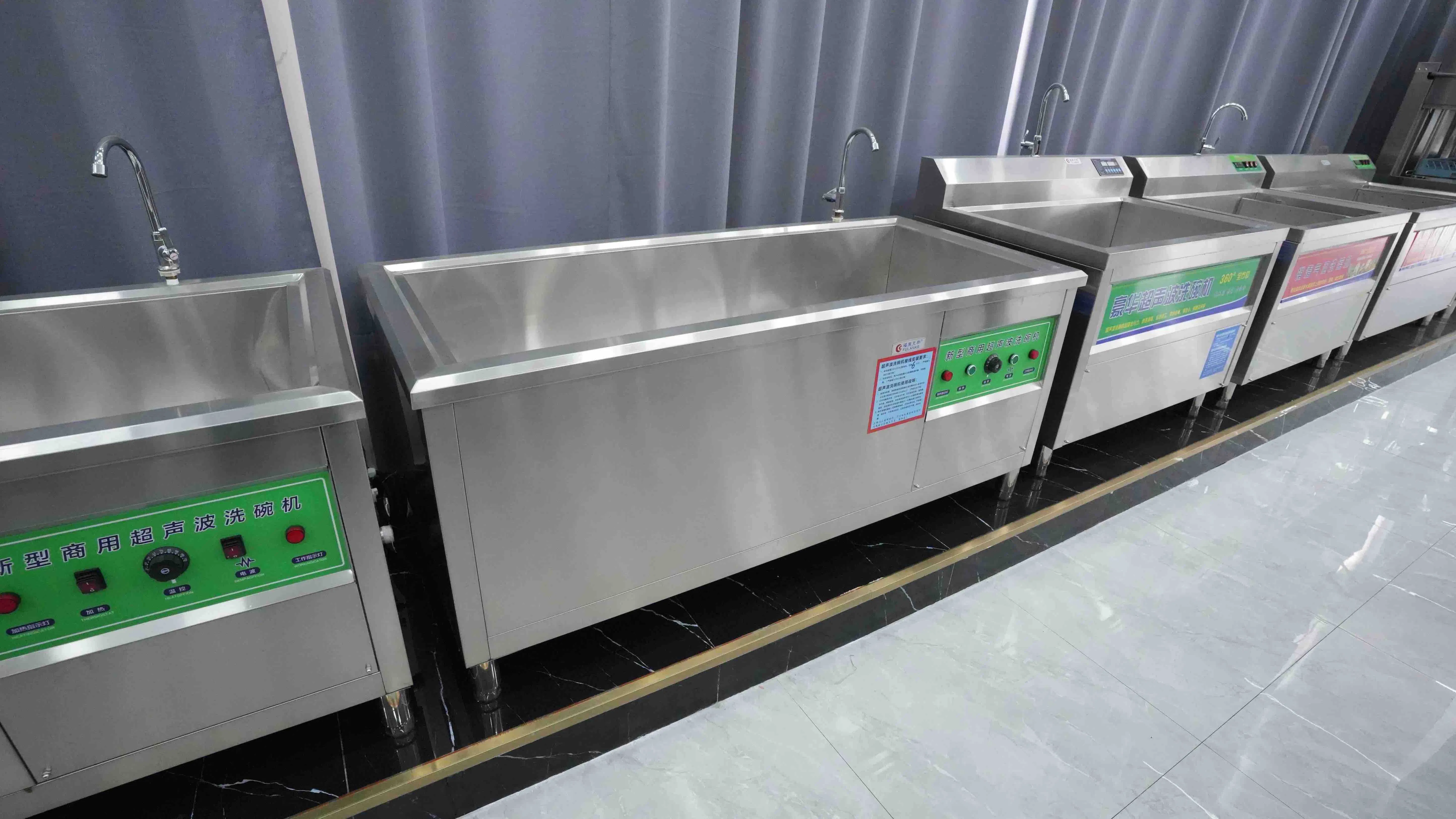 Ultrasonic Dishwasher for Restaurants Clean Vegetables and Dishes