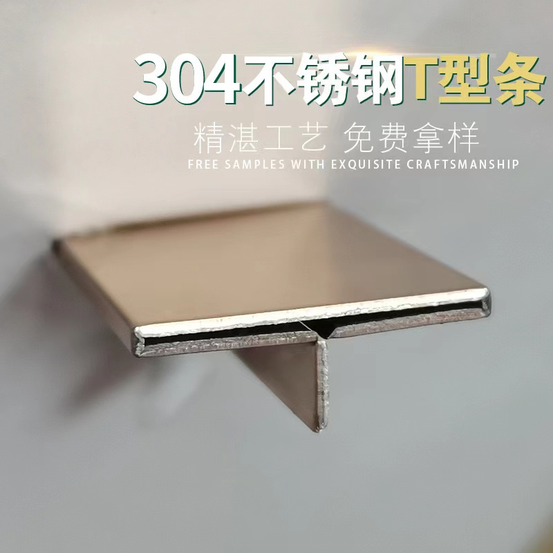 T 20 Stainless Steel Decorative Strip for Tile & Background Wall Tile Trim