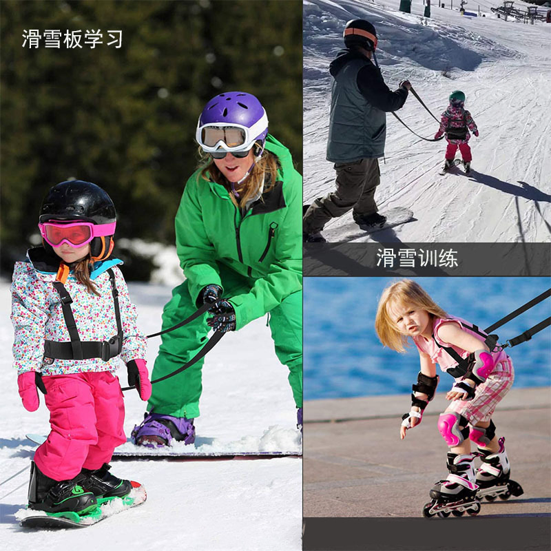 Kids Snowboard Training Toddler Chest Harness Ski Leash