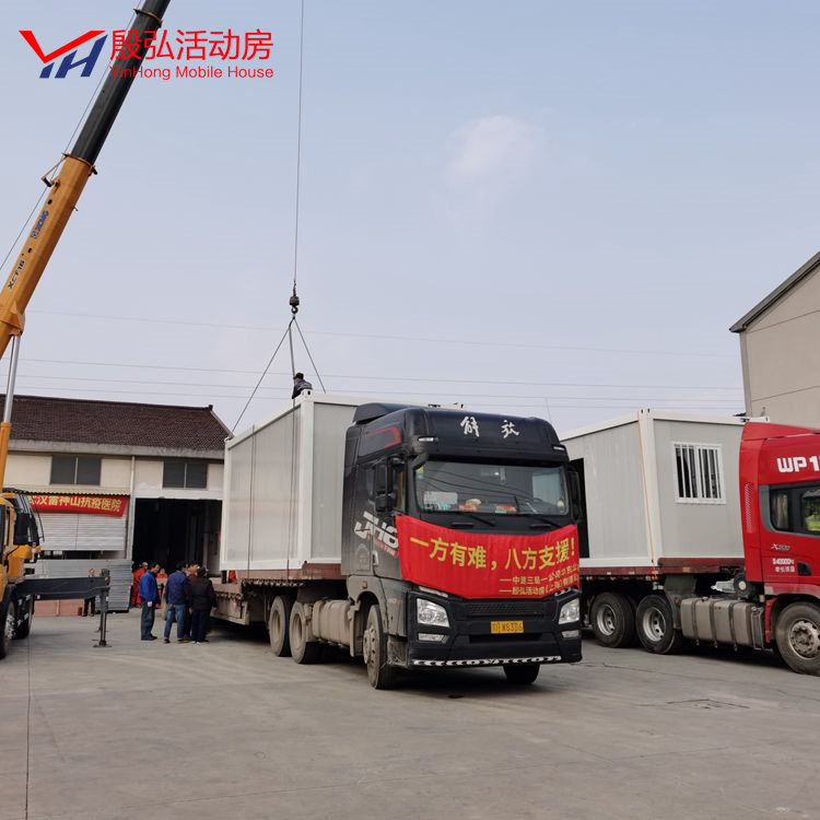 Flat Pack Container House Mobile Modular Prefab Steel House