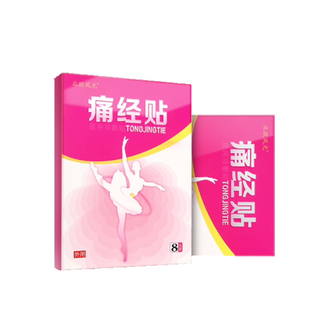 Private Label Womb Detox Menstrual Plaster Period Pain Relief Paste Patch