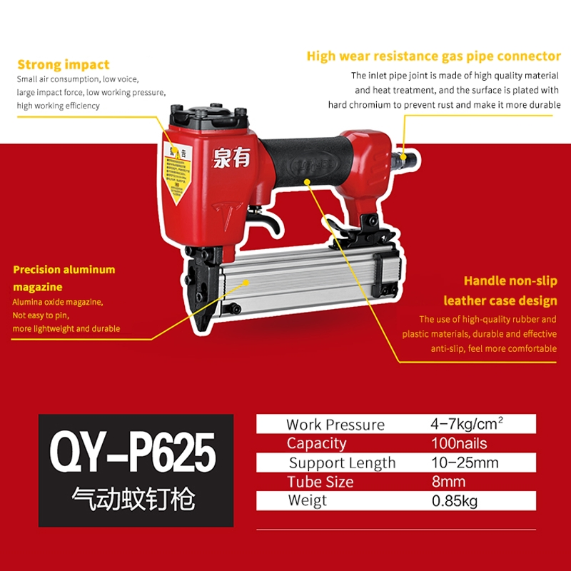 Qy-P625 100PCS Powerful Gas Pneumatic Staple Nail Gun Nailer