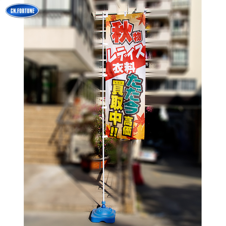Outdoor Advertising Beach Flag 3m Beach Flag with Nice Price