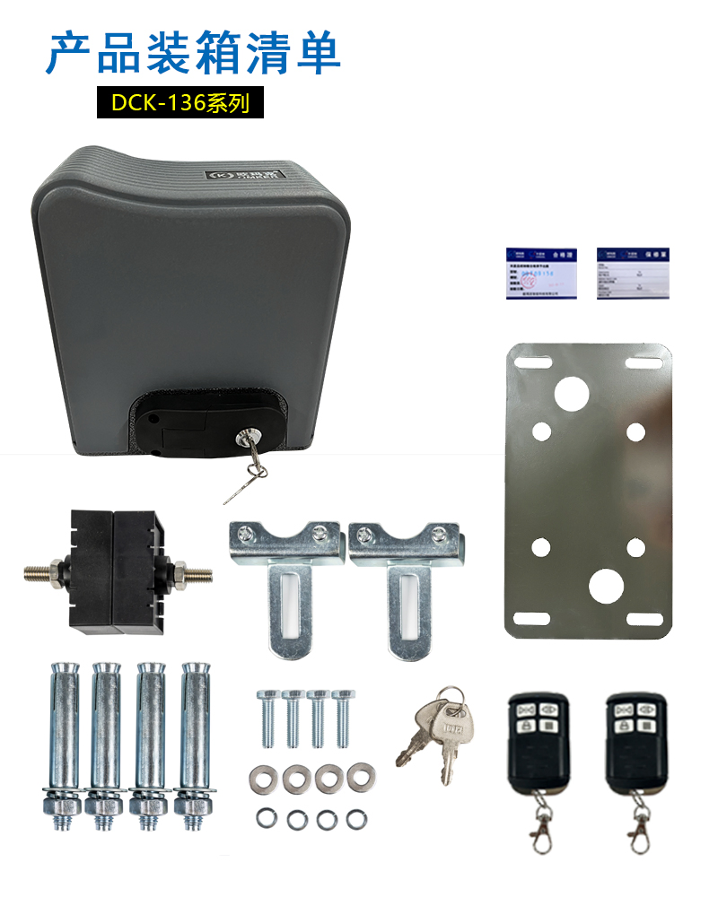 Automatic 5000kg Gate Opener Sliding Door Motor Sliding Gate Motor