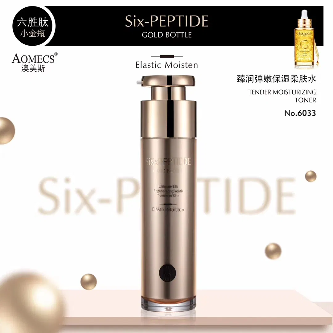 Six Peptides Small Gold Bottle Skin Care Set Have Stock