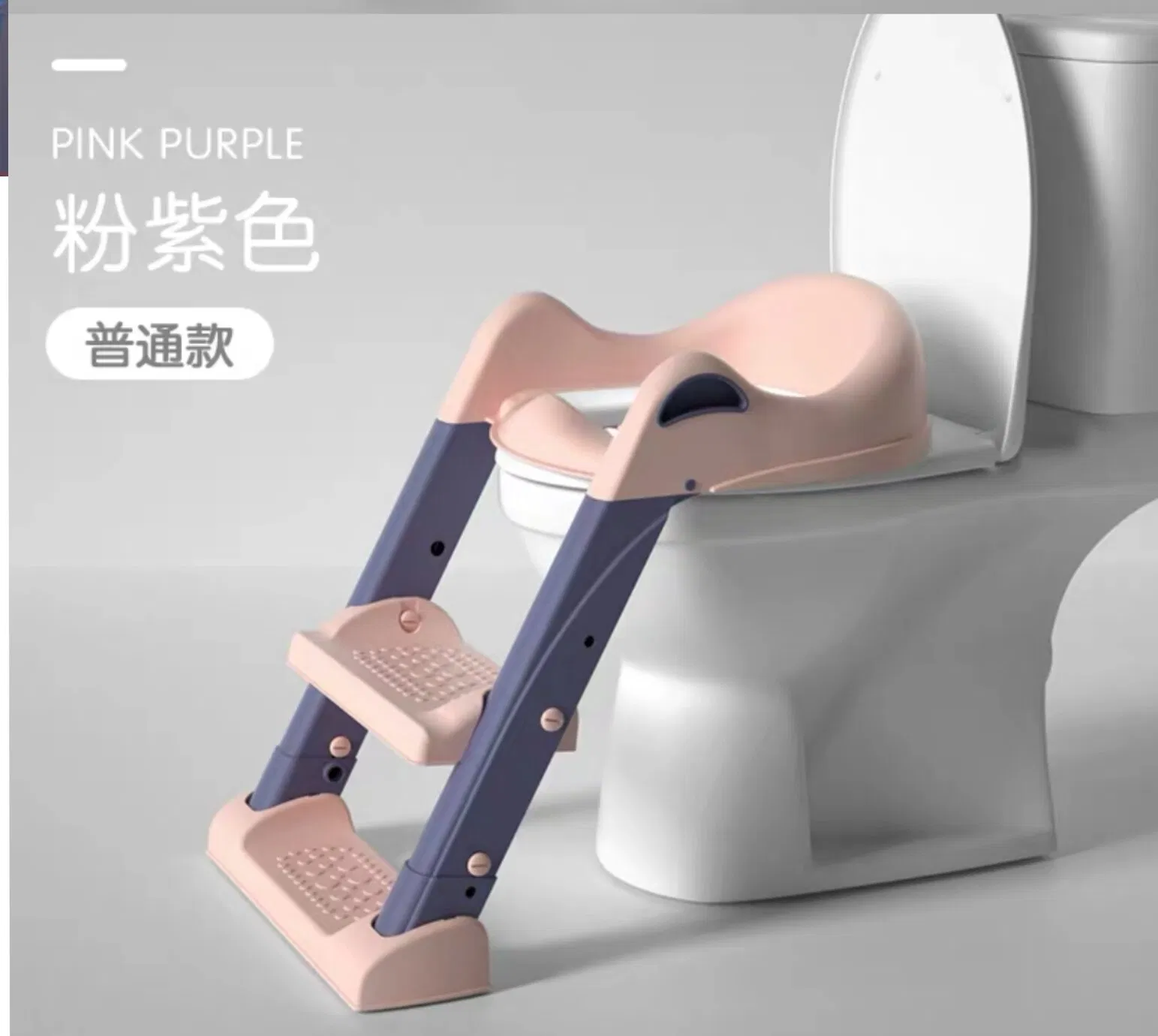 Children's Ladder/Baby Potty Ladder/Baby Ladder/Toilet Assist Ladder/Toilet/Baby Toilet Ladder