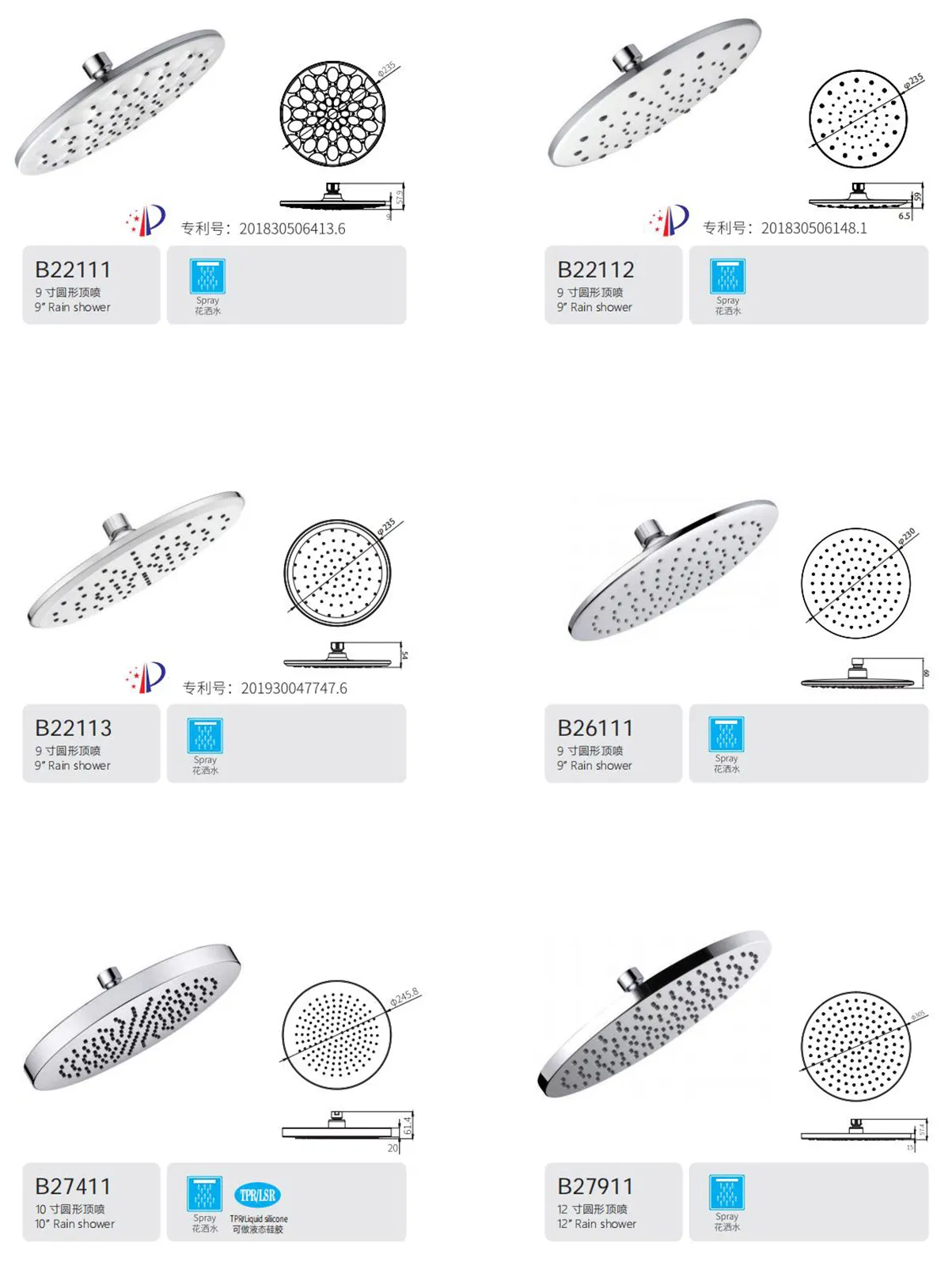 3 Functions 9" Button Switch Control Bathroom Rainshower Rainfall Shower Fixed Head Shower