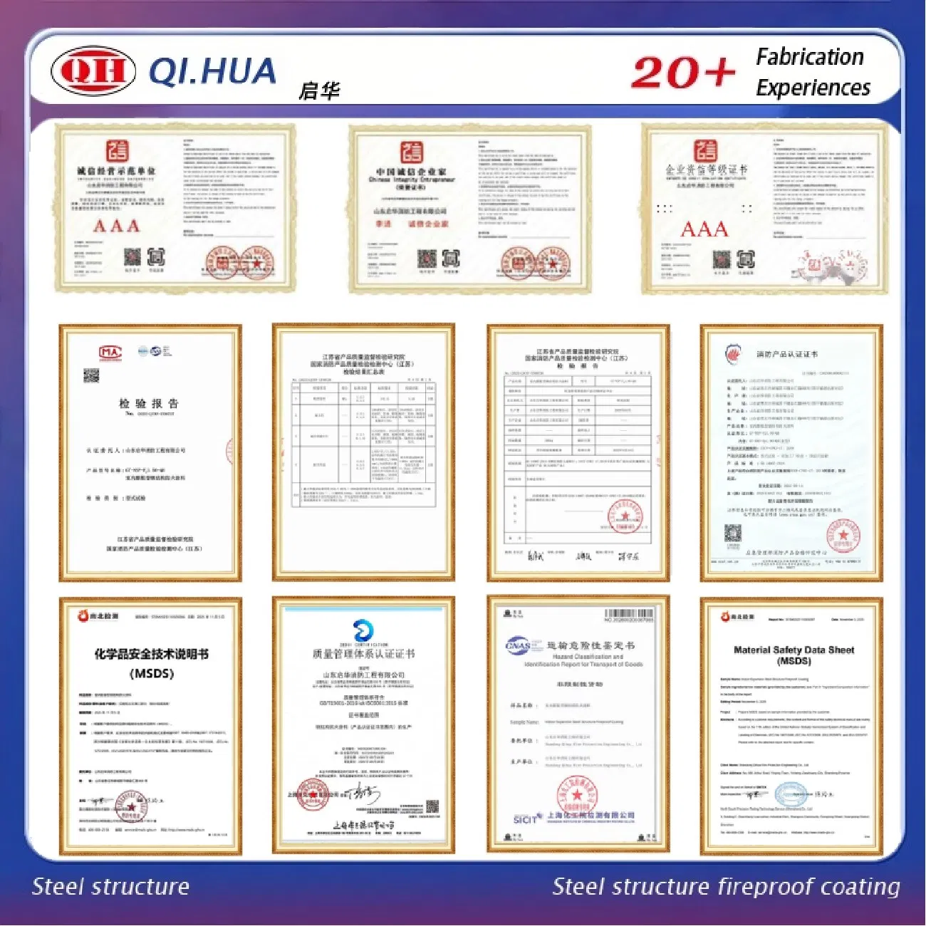 2hour Intumescent Water Base Thin Smooth Surface Fireproof Coating for Steel Structure