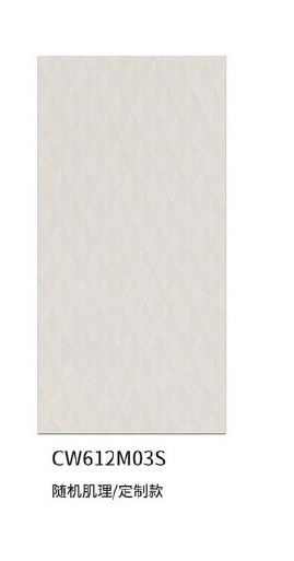 Плитка мраморная матовая антискользящая 600x1200 мм