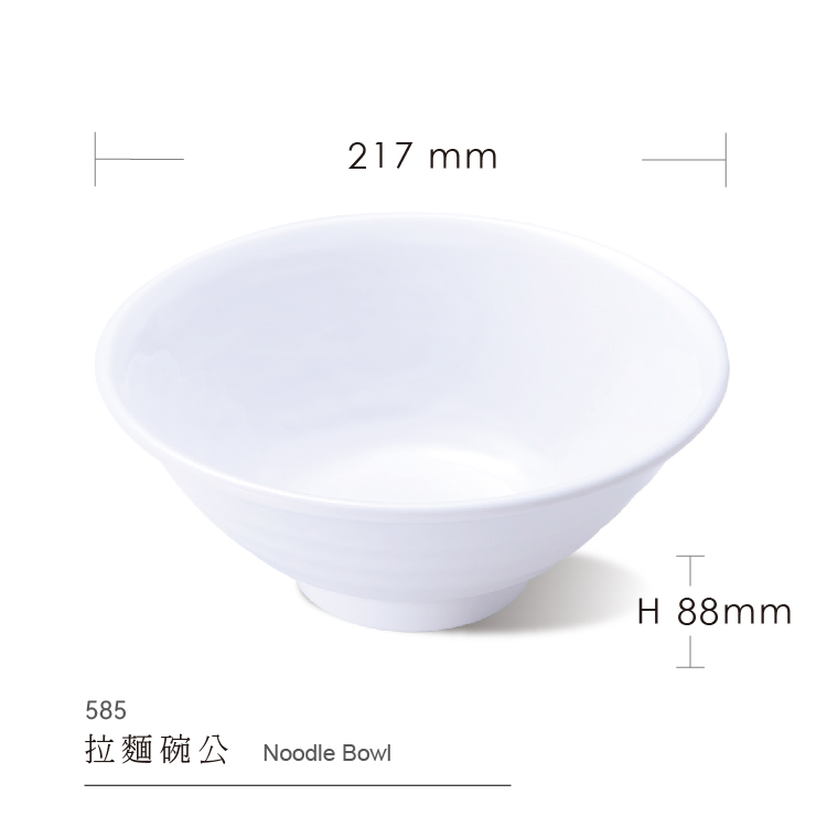 Noodle Bowl Three-Size Melamine Bowl Ramen Bowl