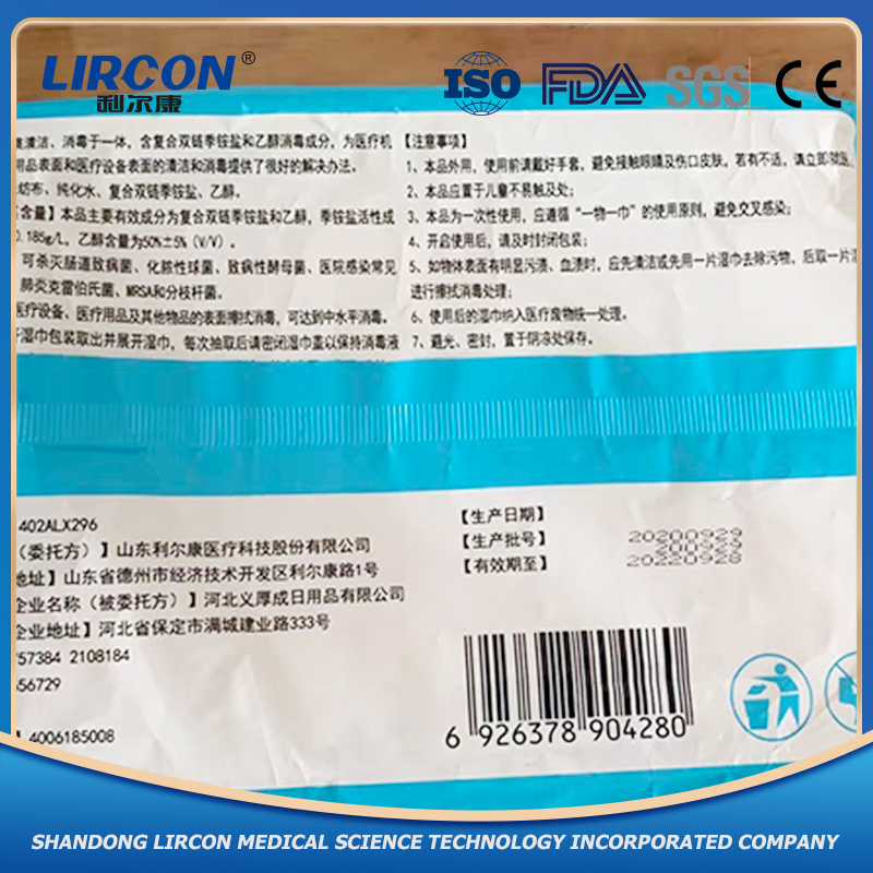 China Factory Care Cleaning Antibacterial Disinfection Wet Wipe