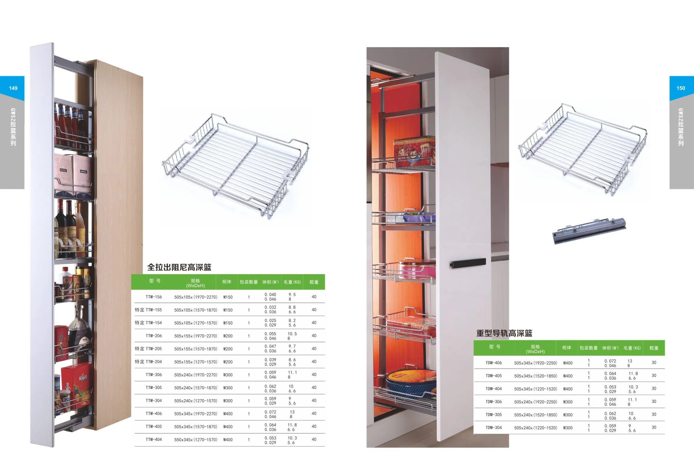 Multi-Function High Pull Basket for Different Sizes of Kitchen