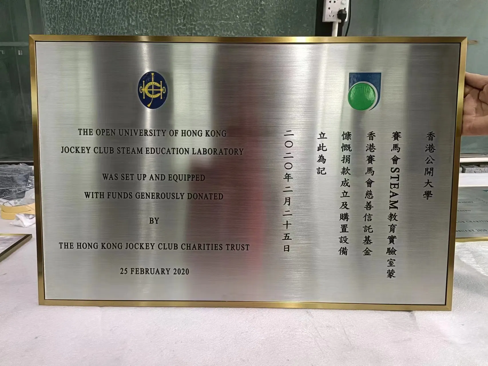 Brushed Brass Panel Identification Room Number Building Sign